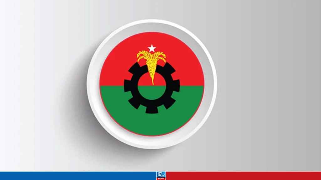Rtv