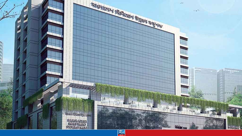 বিনিয়োগকারীদের জন্য বিডার নতুন ওয়েবসাইট চালু