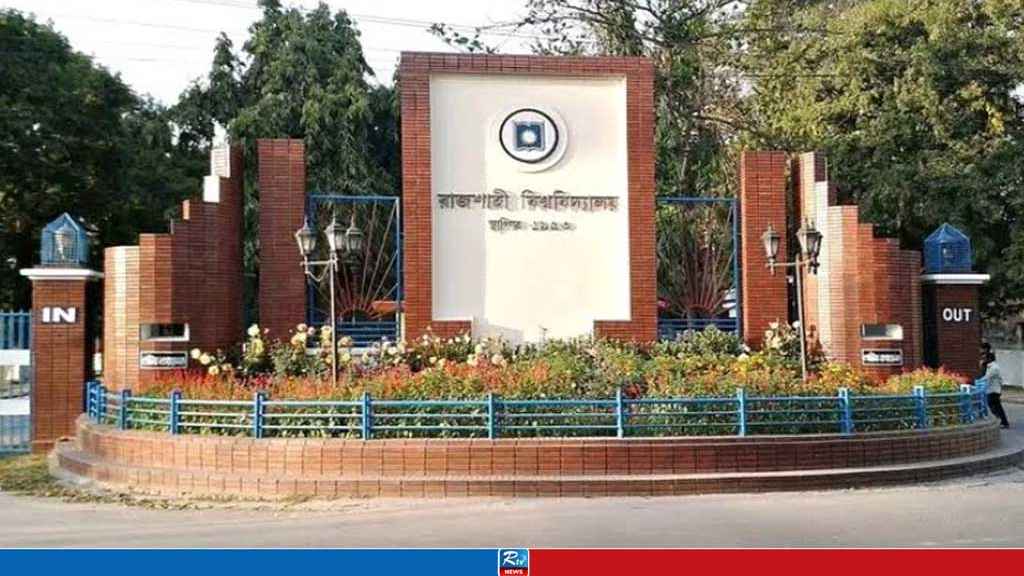 রাকসু নির্বাচনের তফসিলসহ ৯ দফা দাবিতে রোববার মাঠে নামবে শিক্ষার্থীরা
