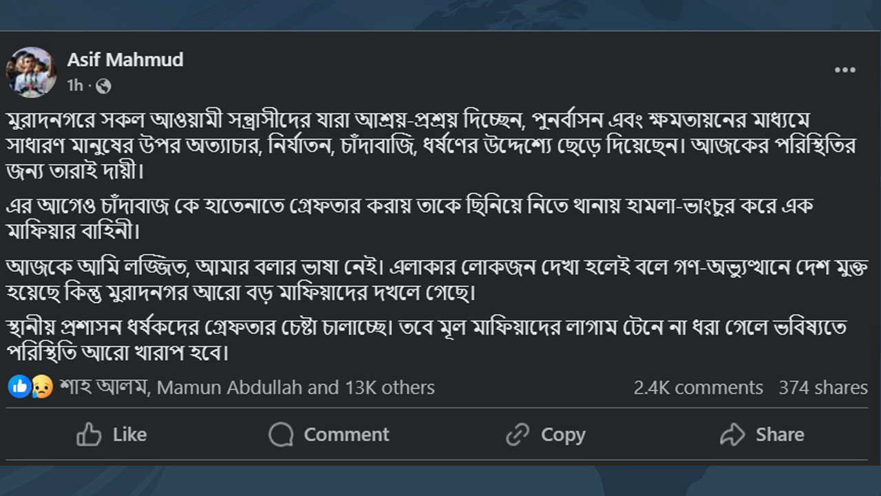 asif-20250629040242
