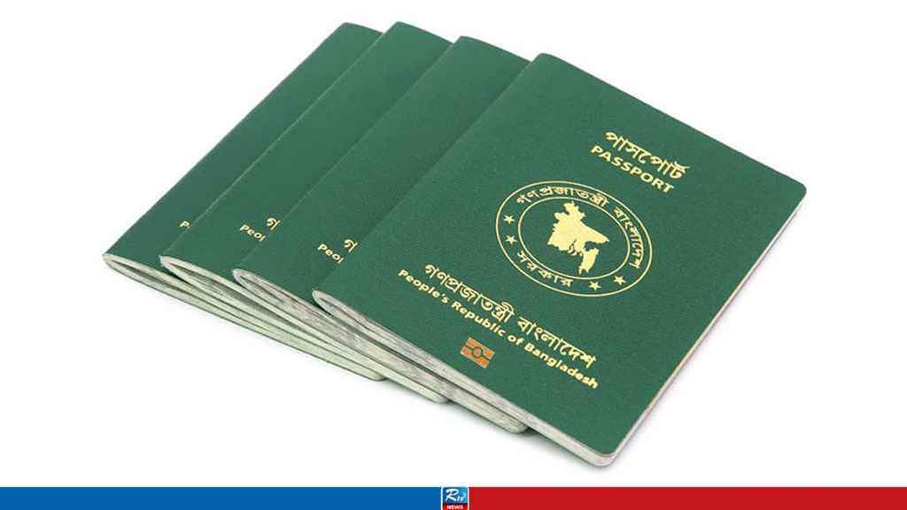 E-Passport Services Launched in Bangladeshi Missions