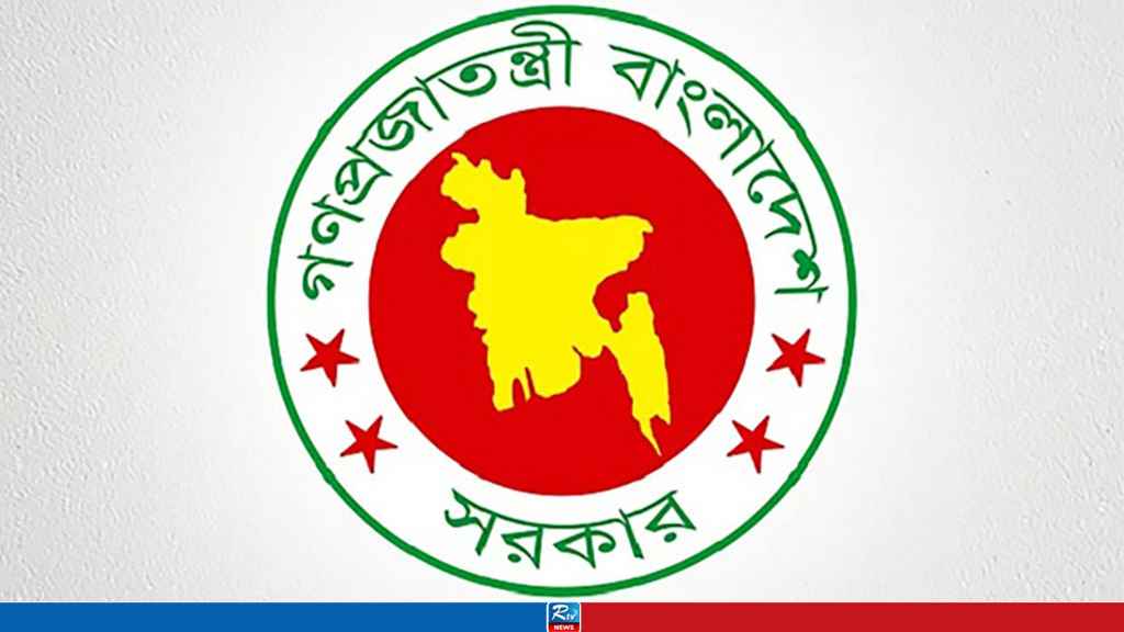 শেখ মুজিবসহ ৪ শতাধিক নেতার ‘মুক্তিযোদ্ধা’ স্বীকৃতি বাতিল