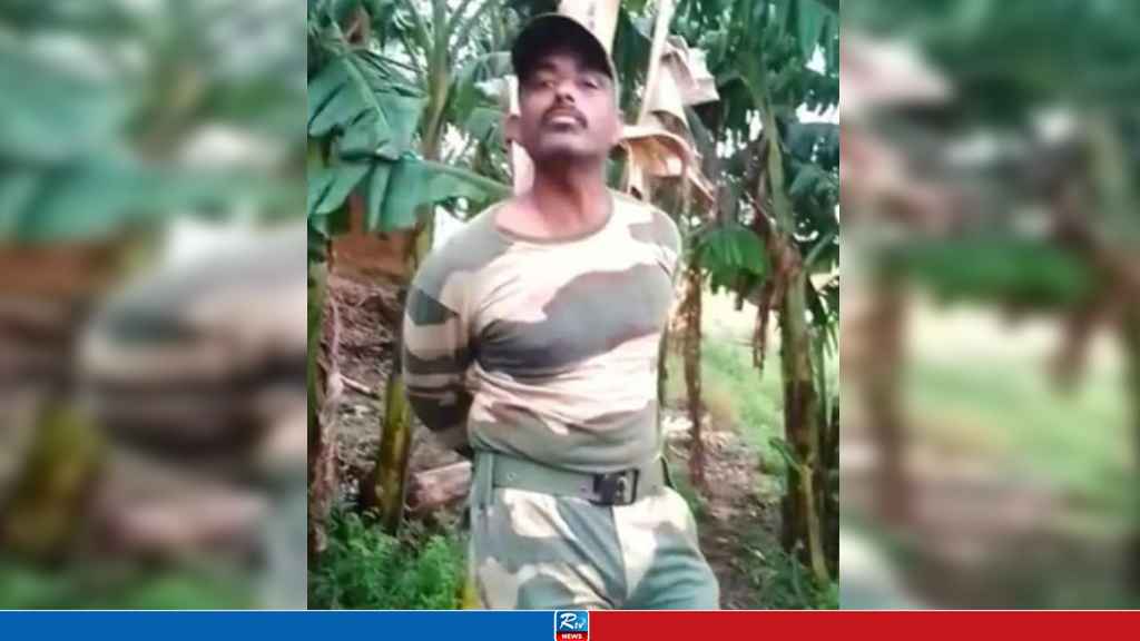 বিএসএফ সদস্যকে ধরে কলাগাছের সঙ্গে বাঁধলেন জনতা