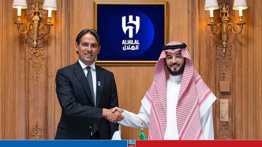 Inzaghi Takes Charge of Saudi Club, Confirming Rumors