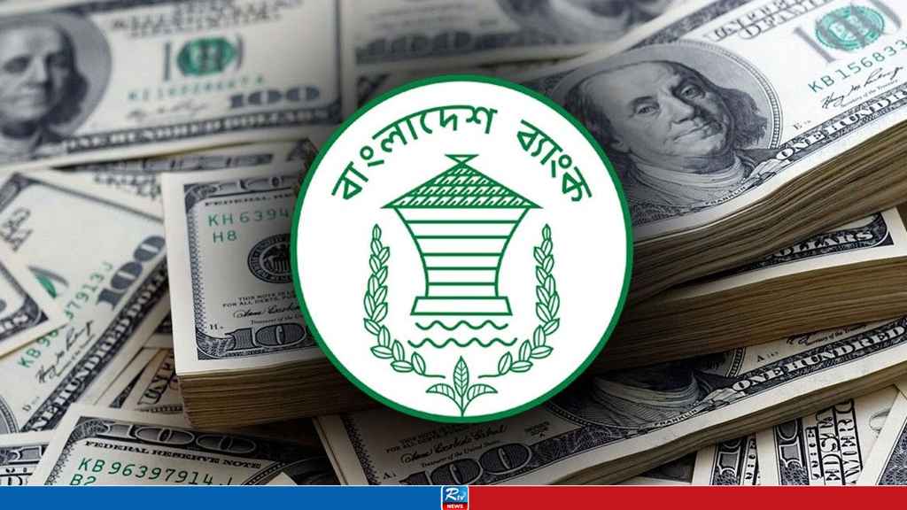 ঈদের আগে তিন দিনে এলো সাড়ে ৭ হাজার কোটি টাকা