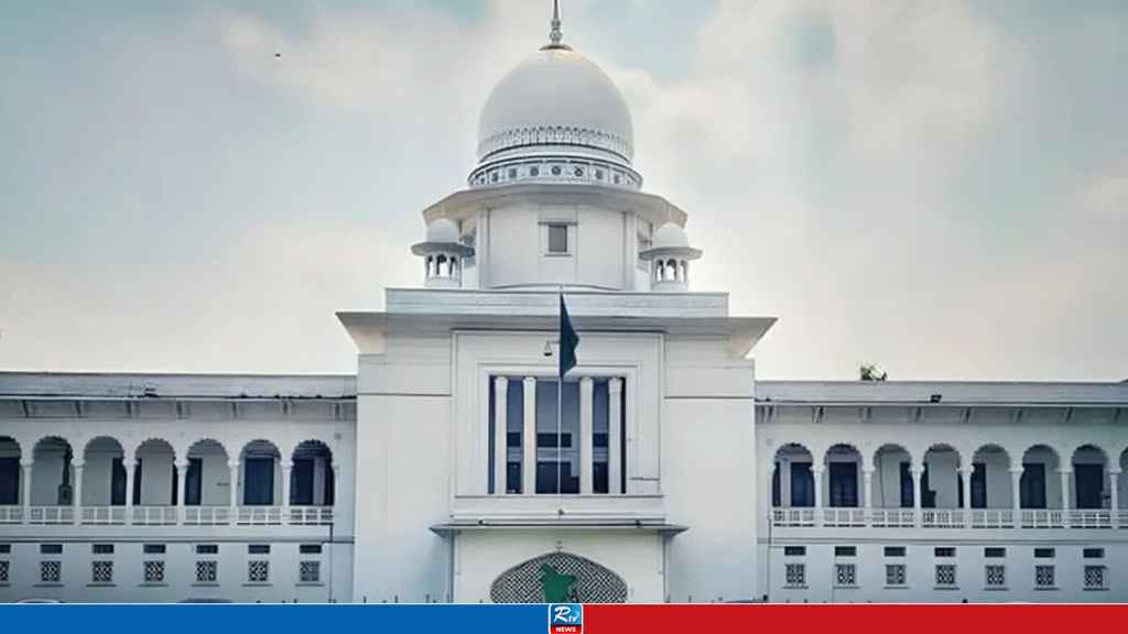 বিচারপতি অপসারণের ক্ষমতা পেল সুপ্রিম জুডিশিয়াল কাউন্সিল