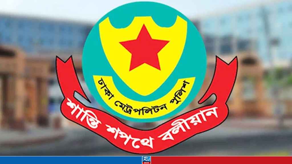 ঈদে যান চলাচলে যেসব নির্দেশনা দিলো ডিএমপি