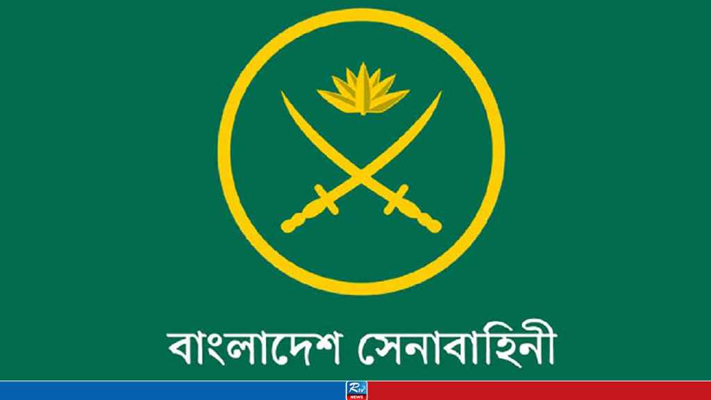 সারাদেশে সেনাবাহিনী ক্যাম্পের যোগাযোগ নম্বর