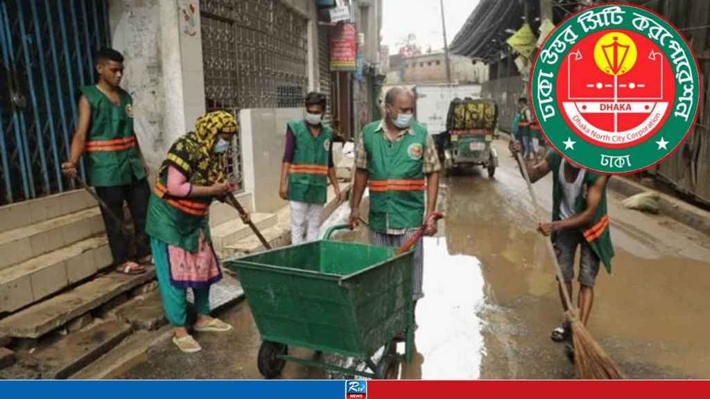 কোরবানির বর্জ্য অপসারণ নিয়ে ডিএনসিসি’র ব্যাখ্যা