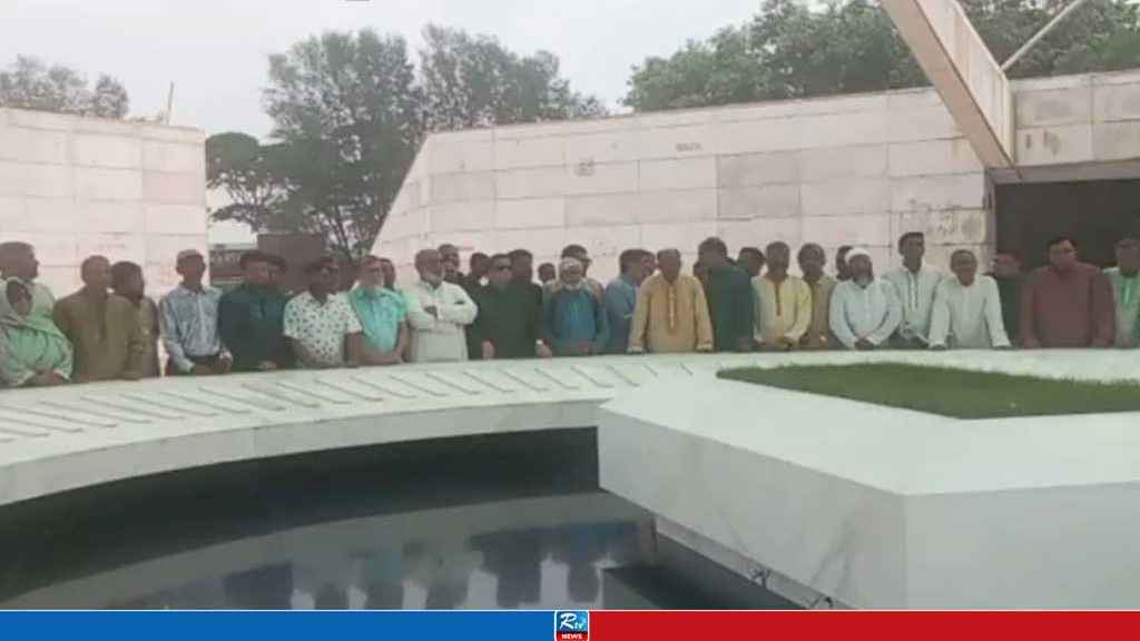 জিয়াউর রহমানের মাজার জিয়ারত জেডআরএফ’র 
