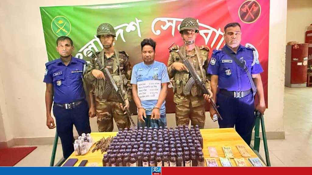 কুড়িগ্রামে সেনাবাহিনীর  অভিযান, মাদকসহ আটক ১