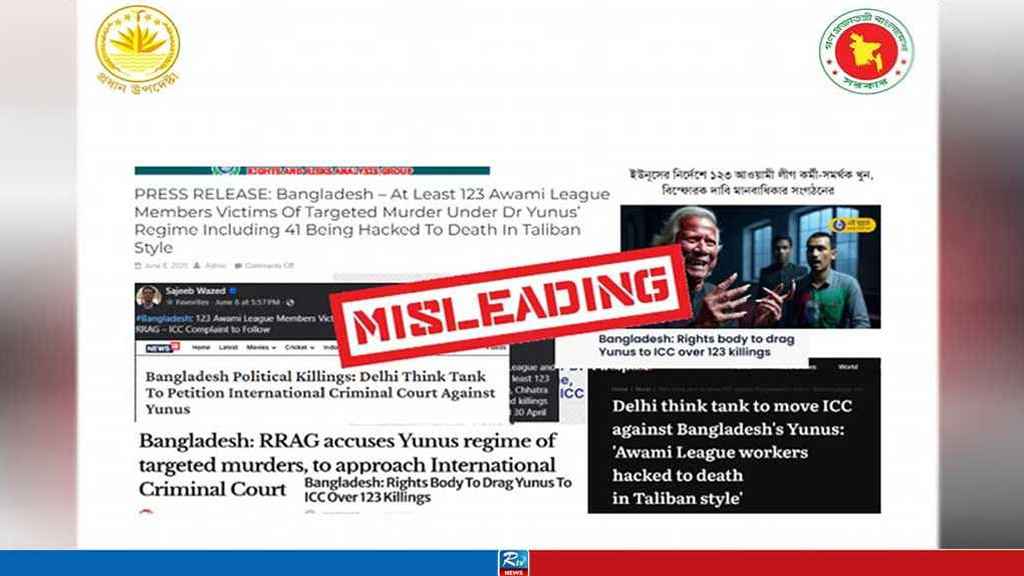 'Majority of RRAG's Claims Misleading and False', Says CA's Press Wing