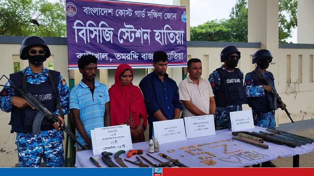 হাতিয়ায় যৌথবাহিনীর অভিযানে নারীসহ আটক ৪, আগ্নেয়াস্ত্র উদ্ধার