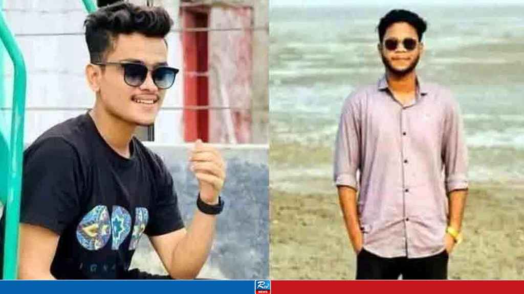 পাহাড়ে ঘুরতে গিয়ে পা পিছলে পড়ে দুই ছাত্রের মৃত্যু