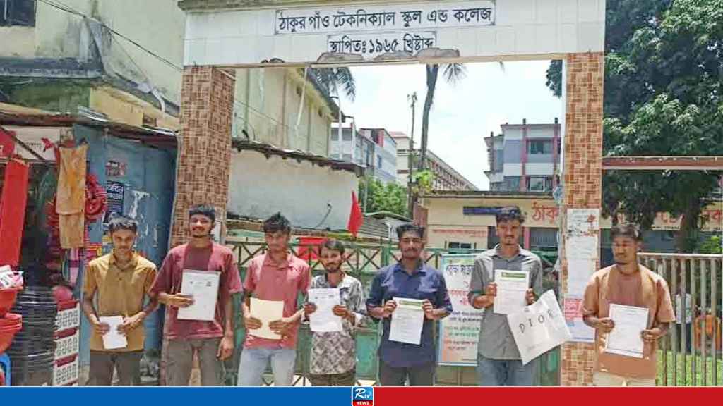 এক বিষয়ে পরীক্ষা দিলেও ফেল তিন বিষয়ে!