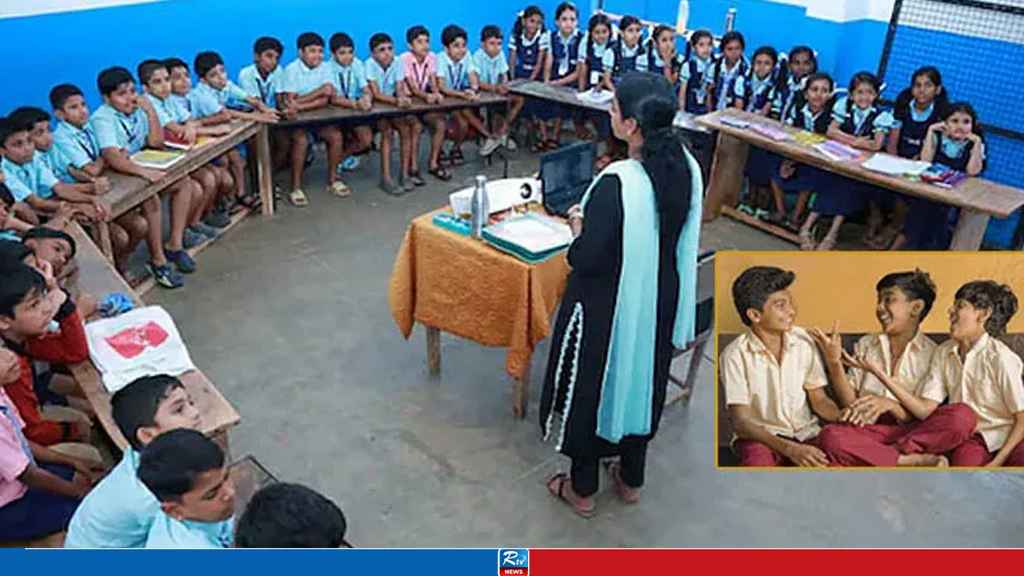 যে সিনেমা বদলে দিল শ্রেণিকক্ষের চিত্র