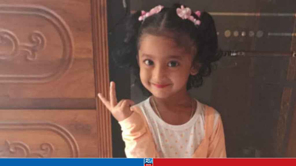 বাড়ির পাশে পড়ে থাকা বস্তার ভিতরে মিললো নিখোঁজ নাবিলার মরদেহ