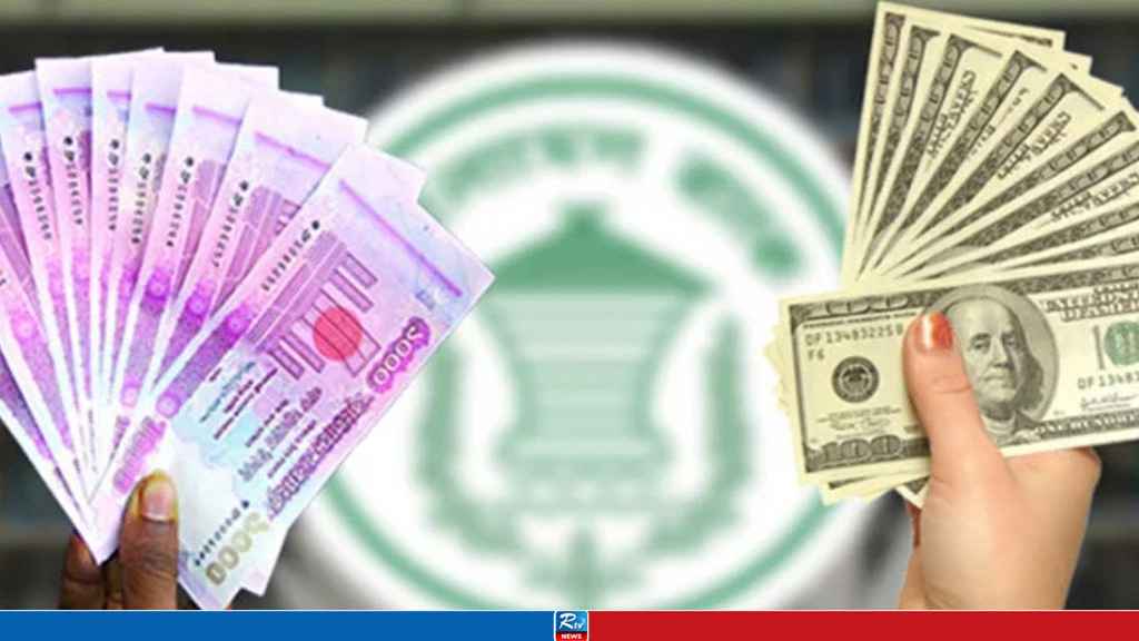 ডলারের বিপরীতে বাড়লো টাকার মান
