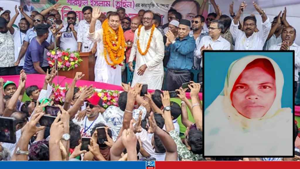 কারামুক্ত বিএনপি নেতার সংবর্ধনায় এসে নেত্রীর মৃত্যু