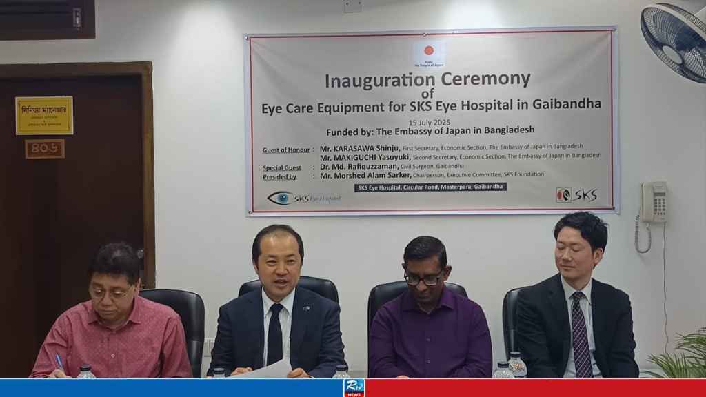 Japanese Grant Boosts Eye Care in Gaibandha