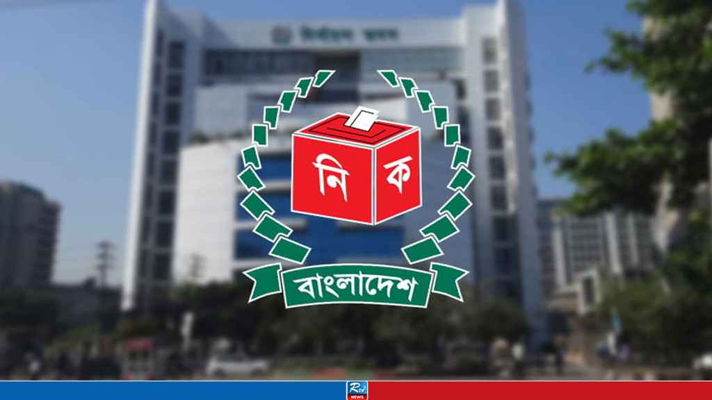 নির্বাচন কমিশনের ৫১ কর্মকর্তাকে বদলি