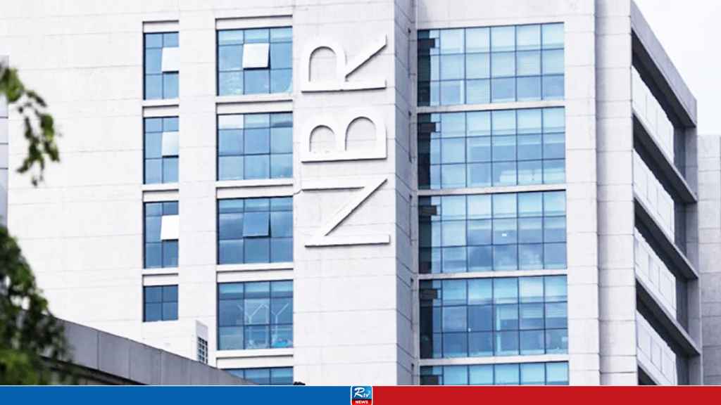 যে কারণে বরখাস্ত হলেন এনবিআরের ৮ কর্মকর্তা