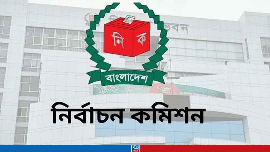 ‘Boat' Symbol Removed from EC Website