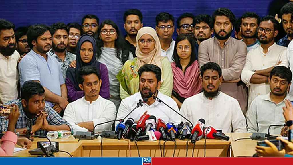 NCP Announces Nationwide Protests Today