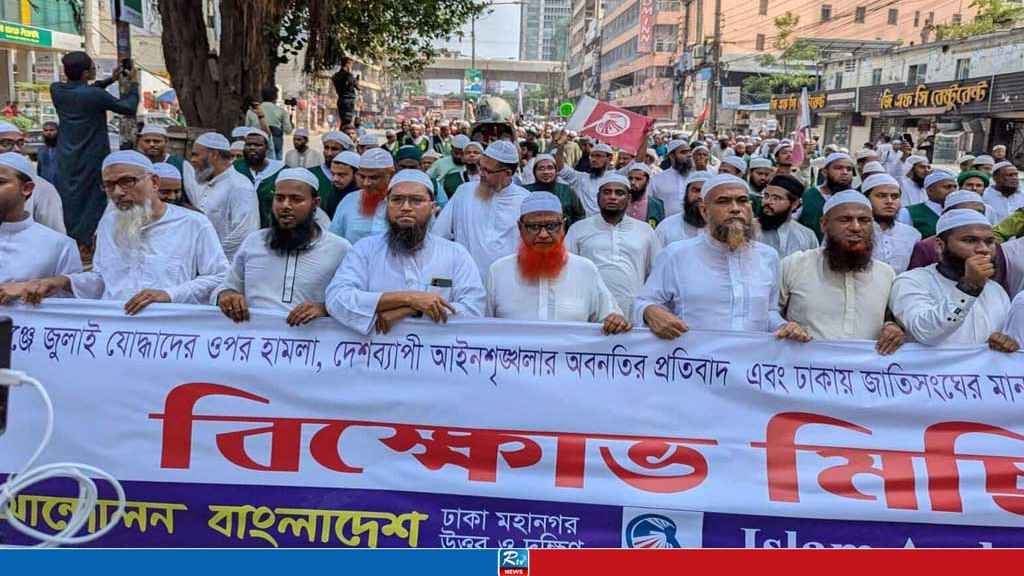 ‘গোপালগঞ্জ থেকে ফ্যাসিবাদের শিকড় উপড়ে ফেলতে হবে’