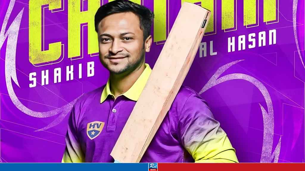 ওপেনিংয়ে ব্যাট করেও দলকে জেতাতে পারলেন না সাকিব