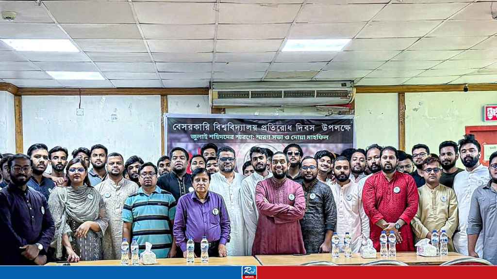 জুলাই শহীদদের স্মরণে ফার্মাসিস্টদের দোয়া মাহফিল