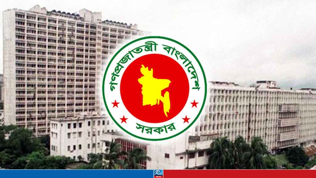 ৫ আগস্ট সাধারণ ছুটি, প্রজ্ঞাপন জারি
