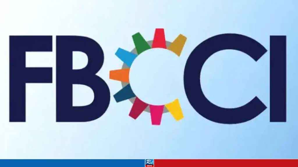 এফবিসিসিআই নির্বাচন ৪৫ দিন পেছাল