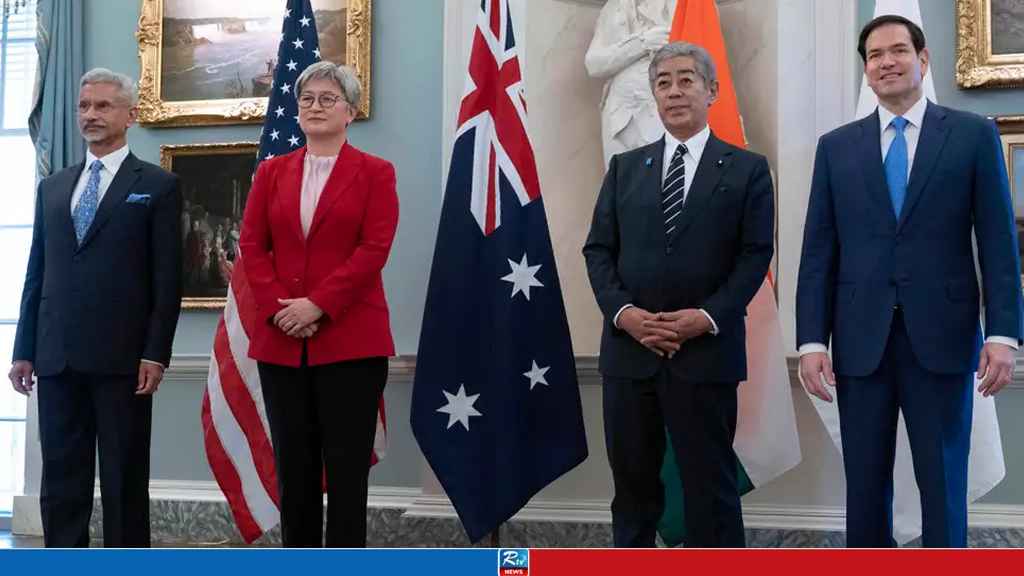 US, Japan, India, Australia Announce Minerals Initiative