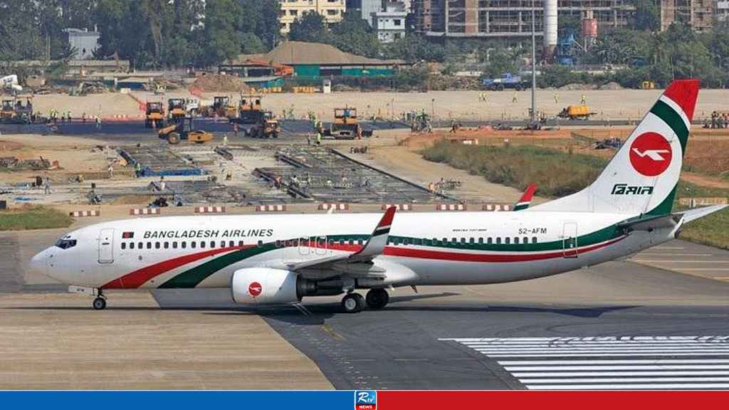 দাঁড়িয়ে থাকা বোয়িং বিমানে আঘাত করল লাগেজ ট্রলি