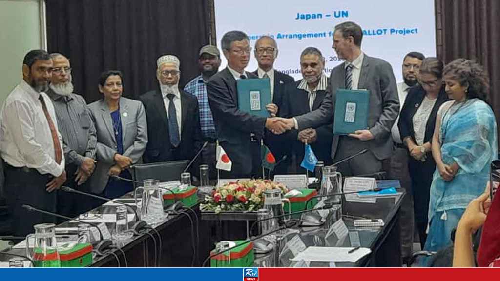 নির্বাচন আয়োজনে বড় অঙ্কের অর্থ সহায়তা দিচ্ছে জাপান