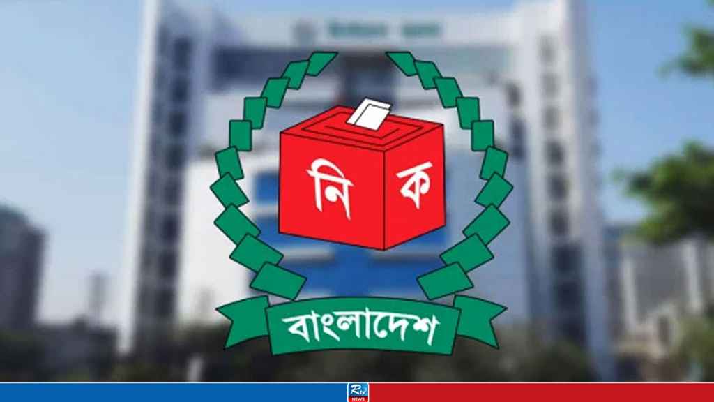 নিবন্ধনের জন্য অনুত্তীর্ণ, এনসিপিসহ ৮২ দলকে চিঠি দিচ্ছে ইসি