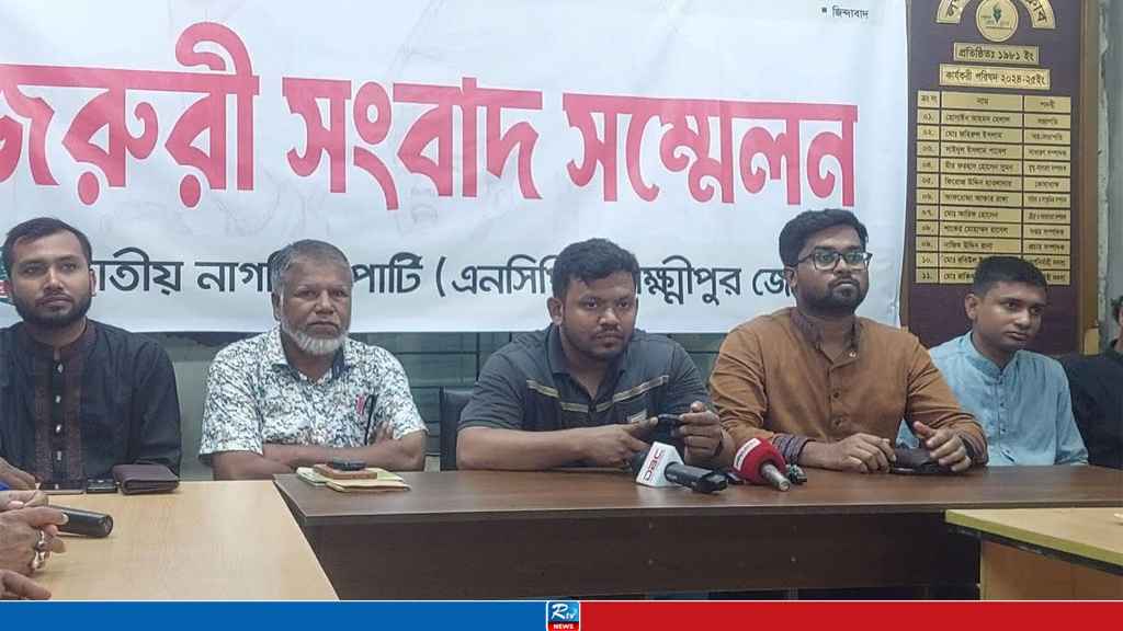 লক্ষ্মীপুর ও নোয়াখালীতে পদযাত্রা স্থগিত করেছে এনসিপি