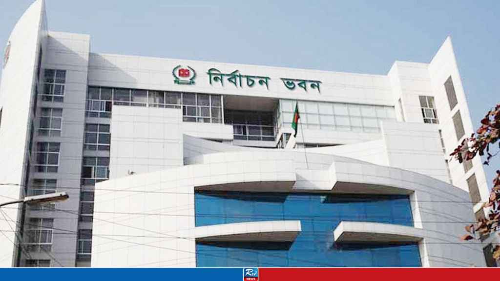 New Party Registration: 15-Day Deadline to Fulfill EC Requirements