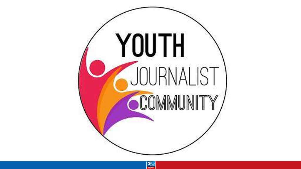 মাইলস্টোন ট্র্যাজেডিতে ইয়ুথ জার্নালিস্ট কমিউনিটির শোক