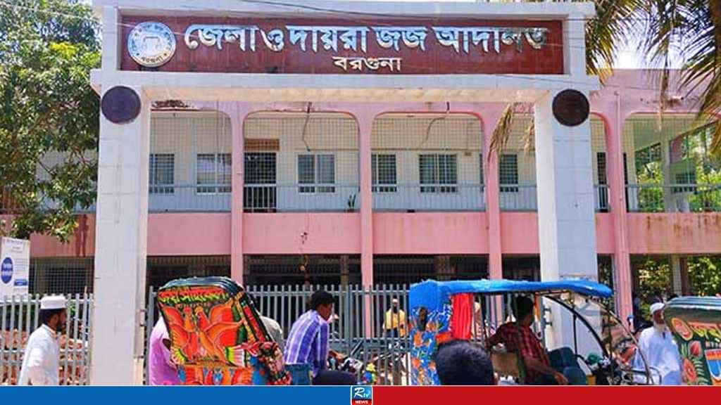 স্ত্রী হত্যায় স্বামীর মৃত্যুদণ্ড