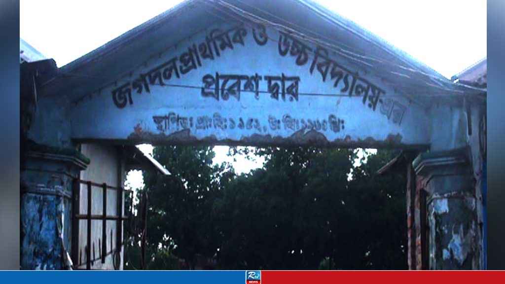 পঞ্চগড়ে প্রধান শিক্ষকসহ কর্মচারী নিয়োগে অনিয়মের অভিযোগ