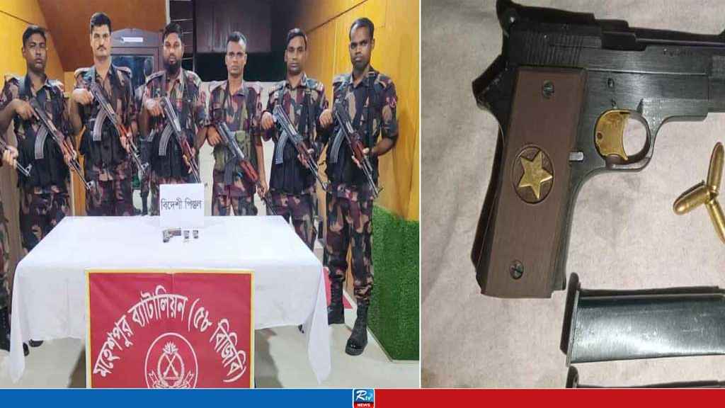 মহেশপুর সীমান্তে বিদেশি পিস্তল ও গুলি উদ্ধার
