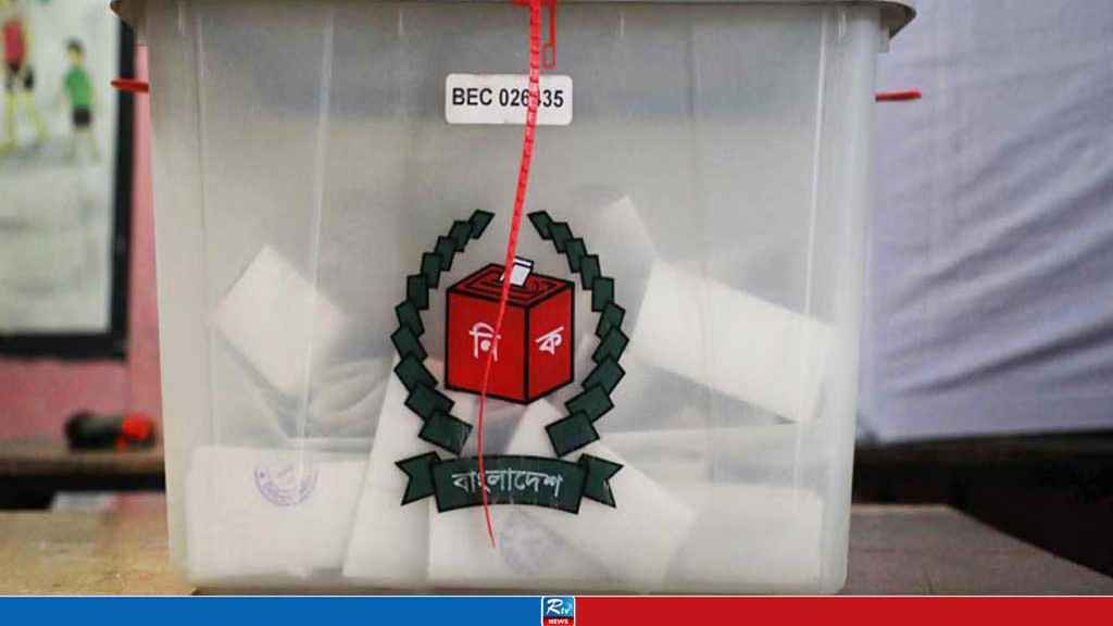 ভোটকেন্দ্রে সাংবাদিকরা যা করতে পারবেন, যা পারবেন না