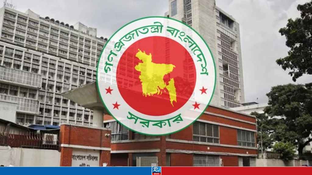 সরকারি চাকরি অধ্যাদেশ জারি, বেশ কয়েকটি ধারা সংশোধন