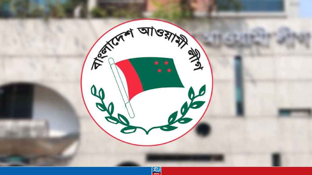 ভারতে সংবাদ সম্মেলনের ঘোষণা দিয়ে পিছু হটল আওয়ামী লীগ