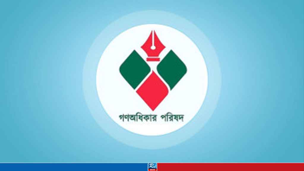 ৩৬ আসনে নুরের দলের সম্ভাব্য প্রার্থী ঘোষণা
