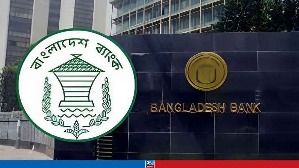 পোশাক নিয়ে নির্দেশনা পরামর্শমূলক, স্বাধীনতা খর্ব নয়: বাংলাদেশ ব্যাংক