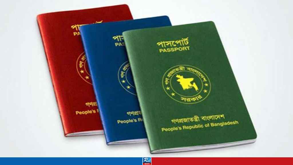 ভিসা ছাড়াই যেসব দেশে যেতে পারবেন বাংলাদেশিরা