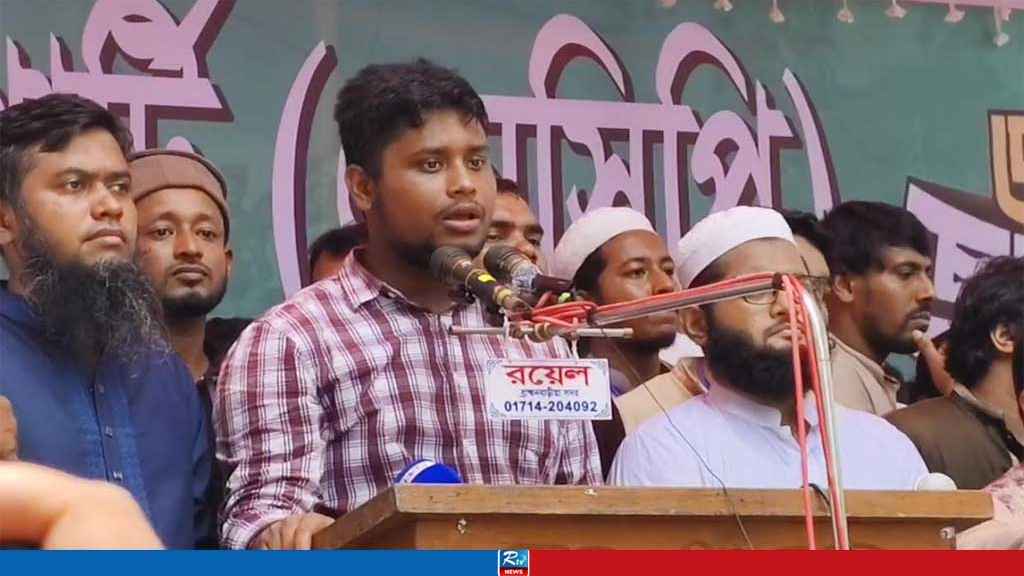 মাইলস্টোনের ঘটনা পুঁজি করে আ.লীগ আবার পুনর্গঠিত হচ্ছে: হাসনাত